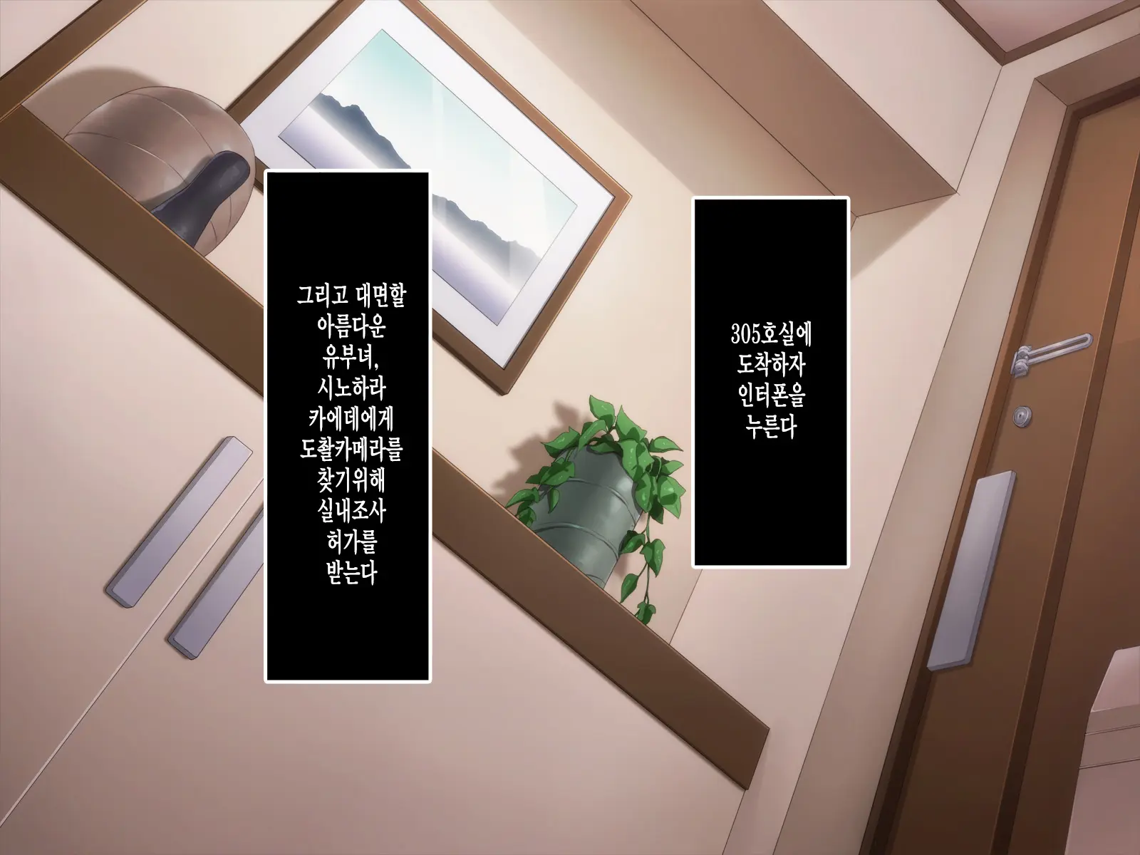 305-Goushitsu No Onna ~Youkoso, Gokubuto Chinpo Ni Haramasareru Unmei No Heya E~